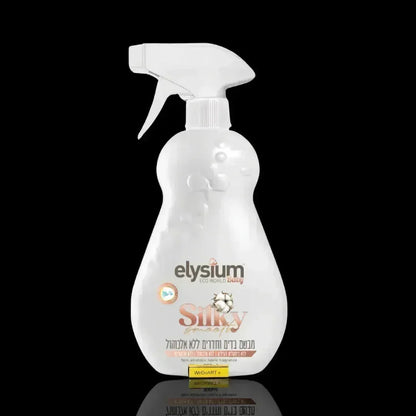 Elysium-Baby Silky Smooth 400 ml white trigger spray bottle of alcohol-free fabric and room freshener