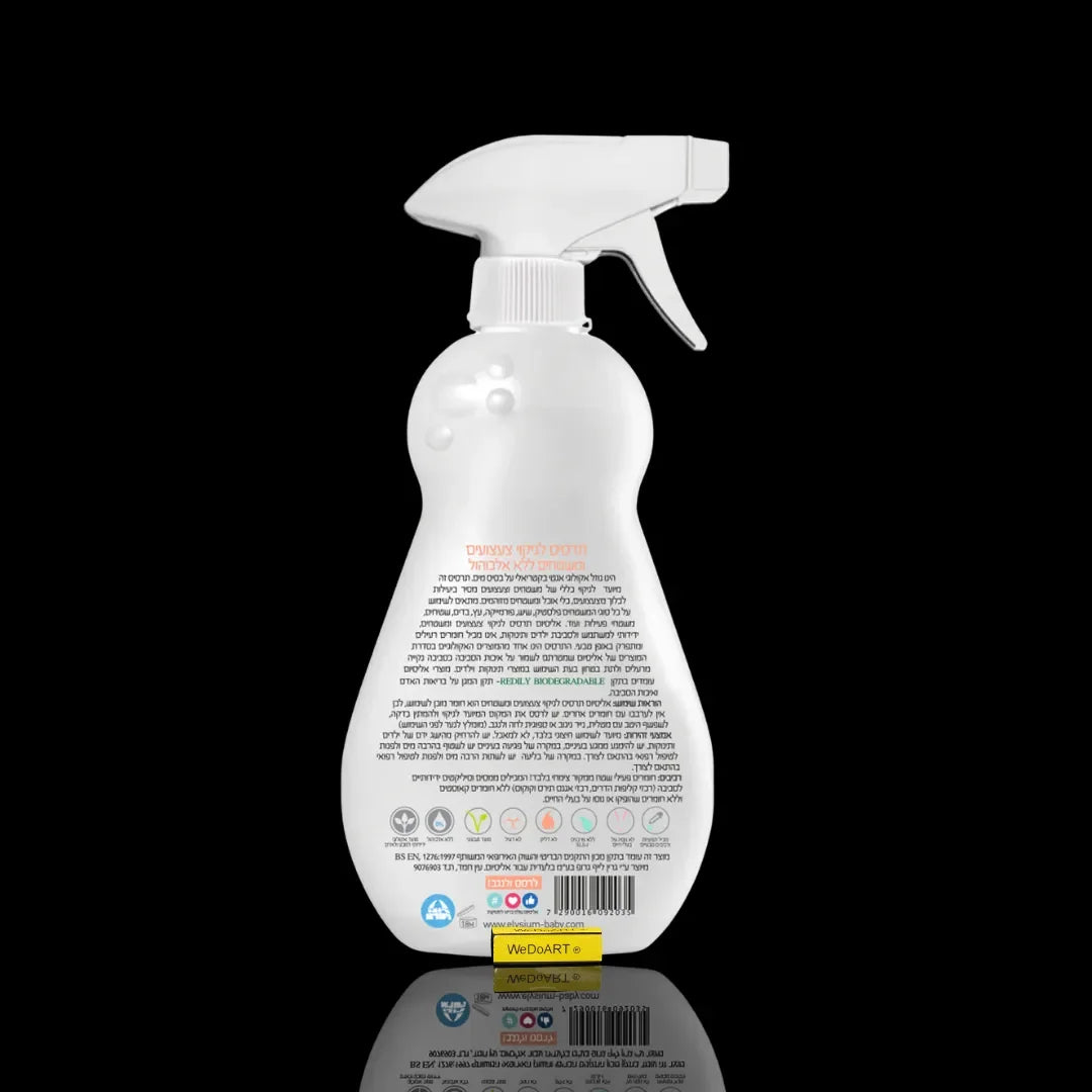 Back of the Elysium-Baby 400 ml toy cleaner bottle showing the usage text, icons and barcode