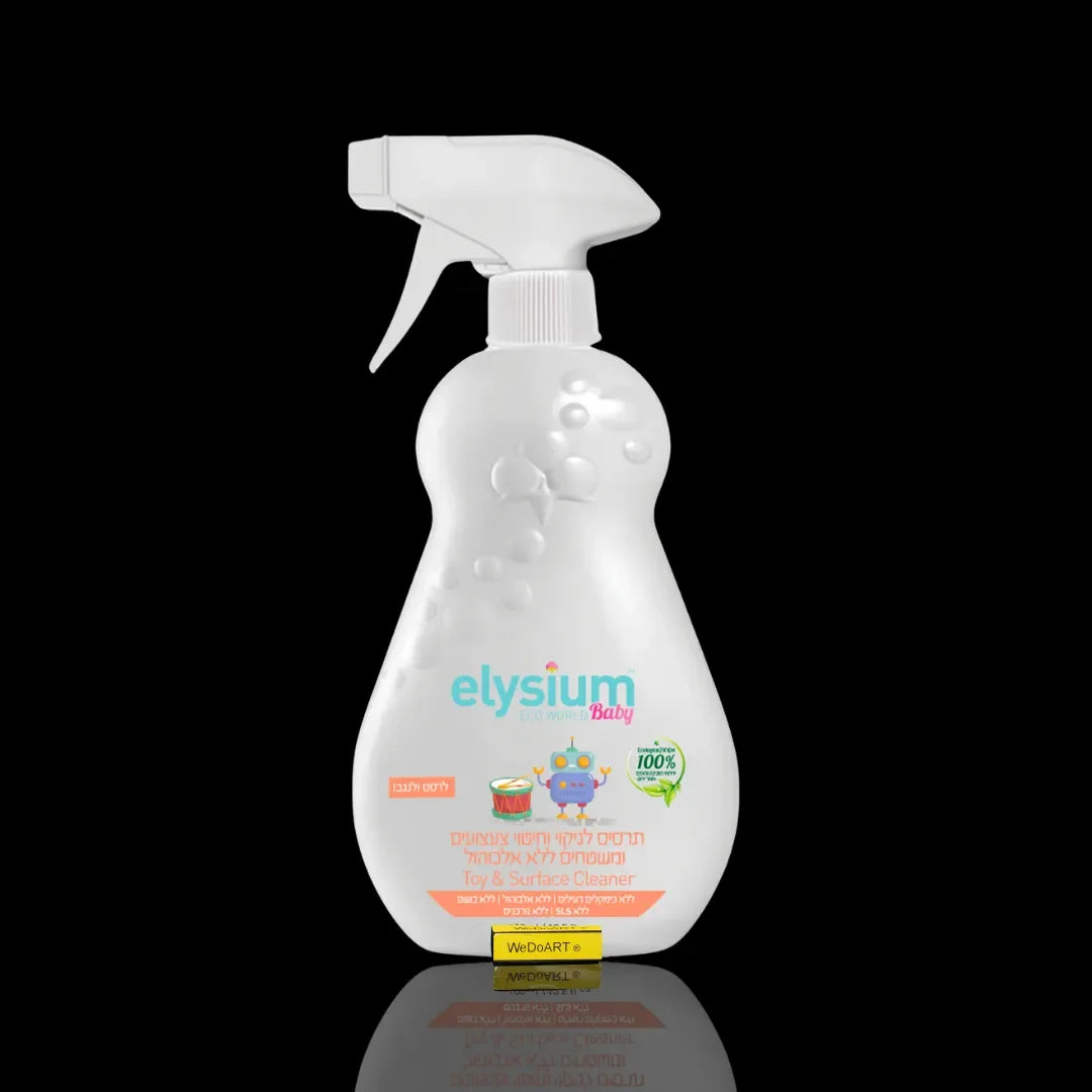 Front of the Elysium-Baby Toy and Surface Cleaner, a white 400 ml trigger spray bottle with a robot and drum illustration
