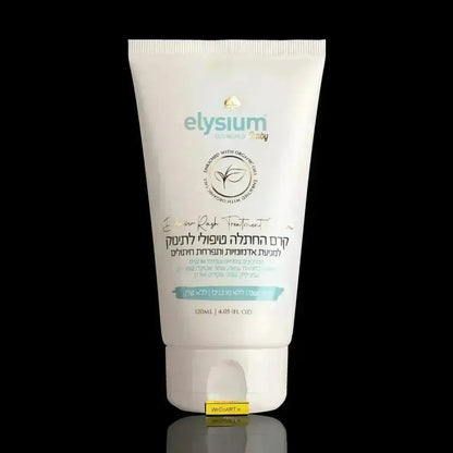 Elysium-Baby white 120 ml diaper cream tube with the Elysium Eco World baby label