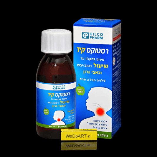 GILCO PHARM - Restox Kid -syrup to relieve wet/dry coughs ₪ sore throats 120 ml - WEDOART-IL