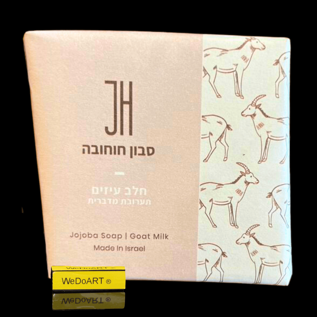 Goat milk soap 3x100 g 100% pure extracted from the seed of the jojoba plant - WEDOART-IL