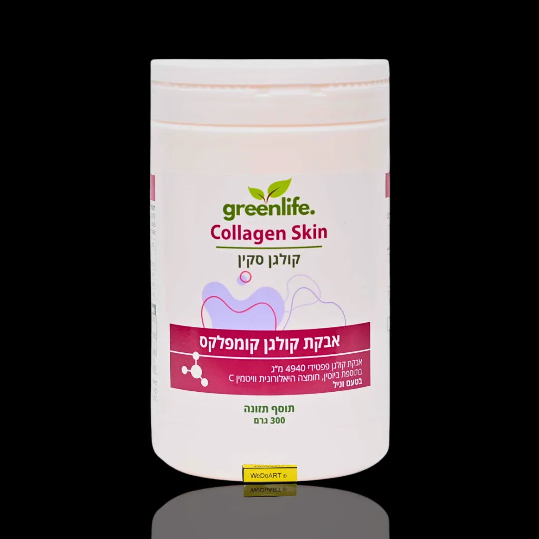 Green Life - Collagen Skin - Collagen Powder, Biotin, Hyaluronic Acid, and Vitamin C 300 gr Green Life