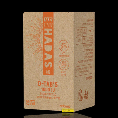 Hadas D-Tab's 1000 IU vitamin D3 kraft box with the VitZ band, 90 tablets
