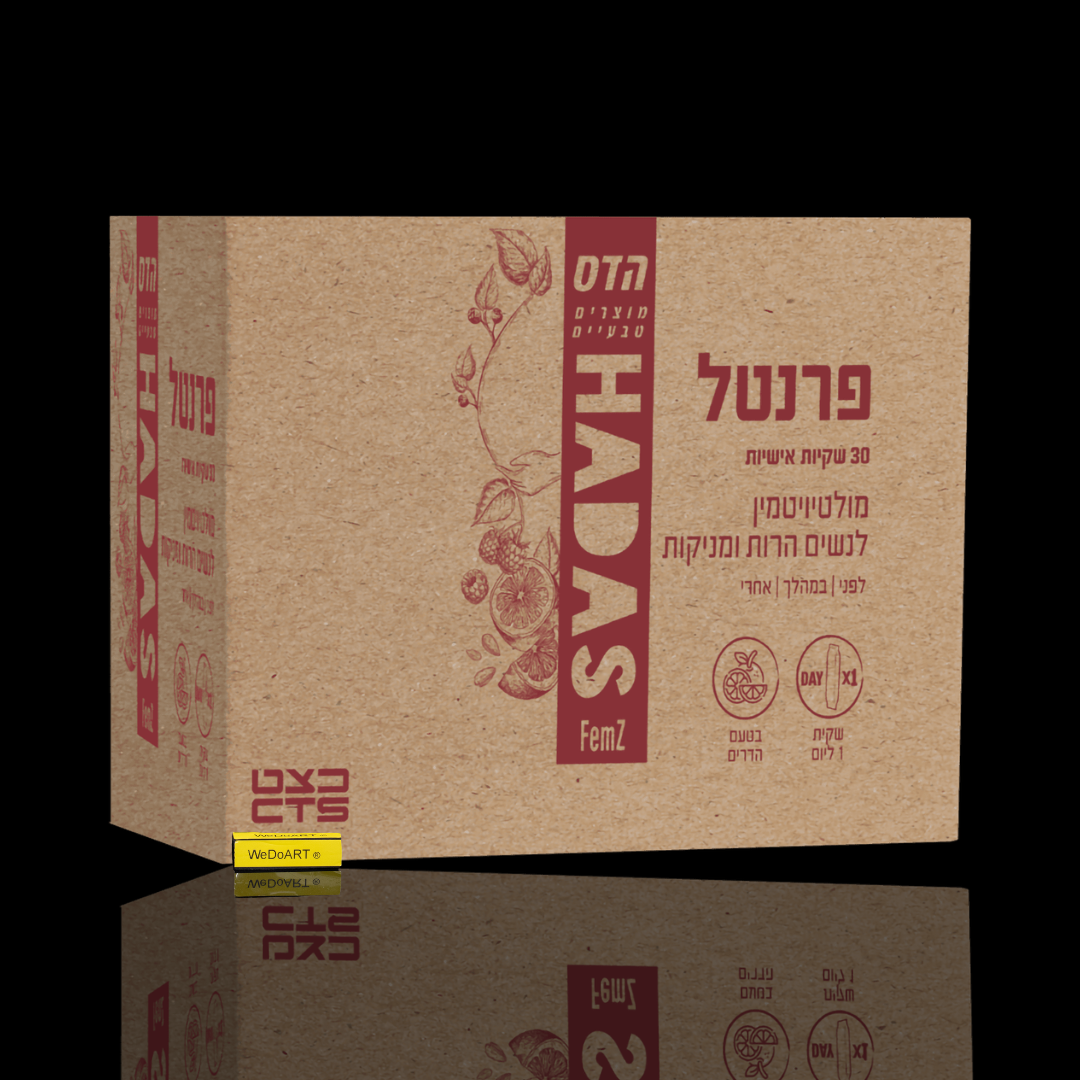 Hadas Prenatal Multivitamin for Pregnant & Breastfeeding Women – 30 Liquid Sachets