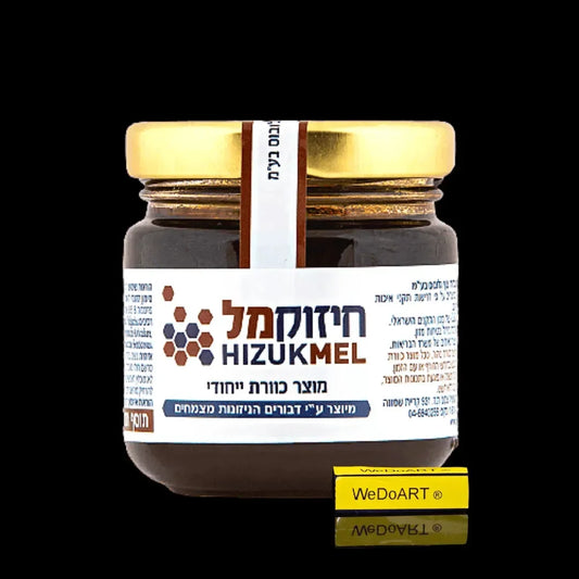 Hizukmel honey jar by Tzuf Globus, 120 g nutritional supplement