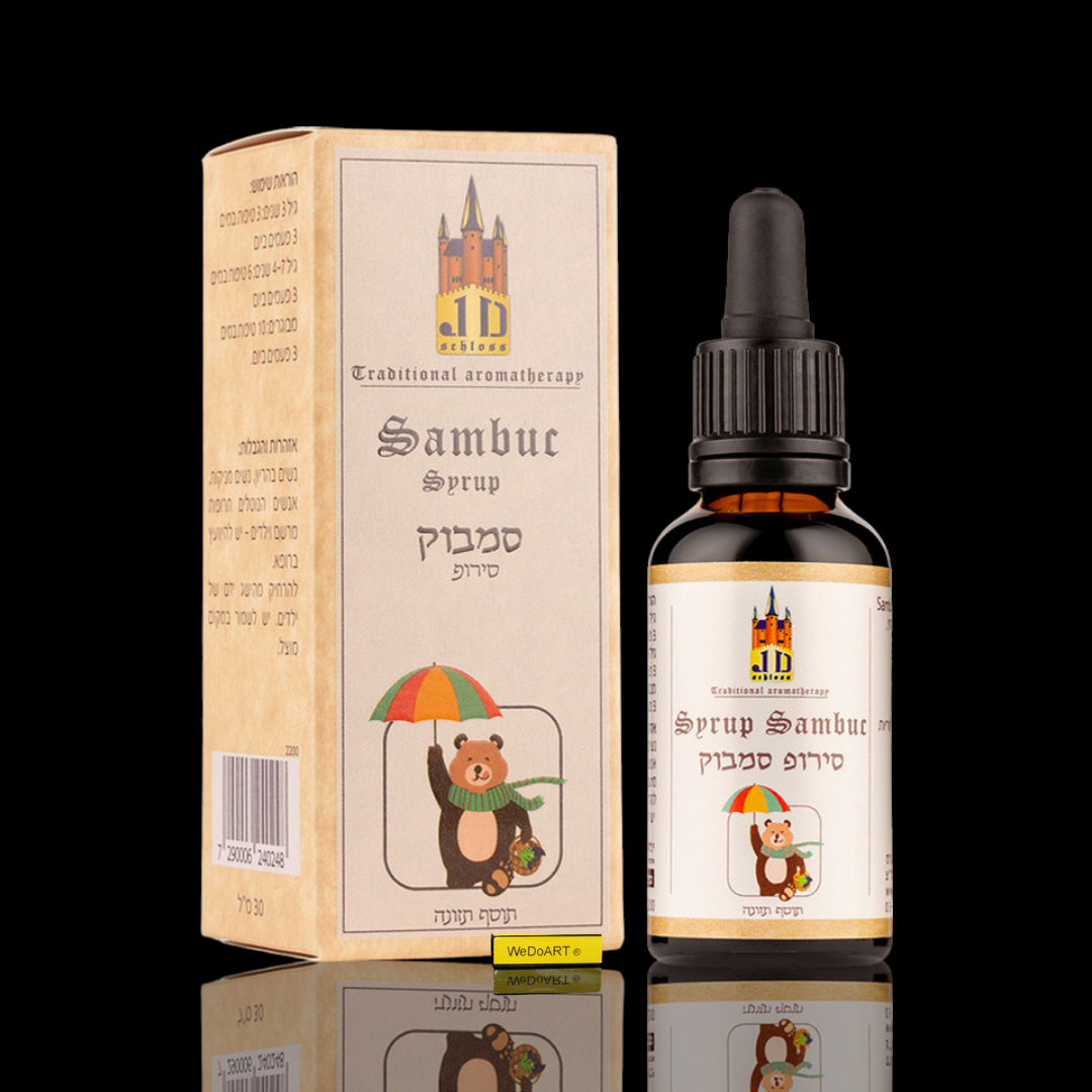 J.D. Schloss Black Elderberry Syrup 30 ml dropper bottle with box