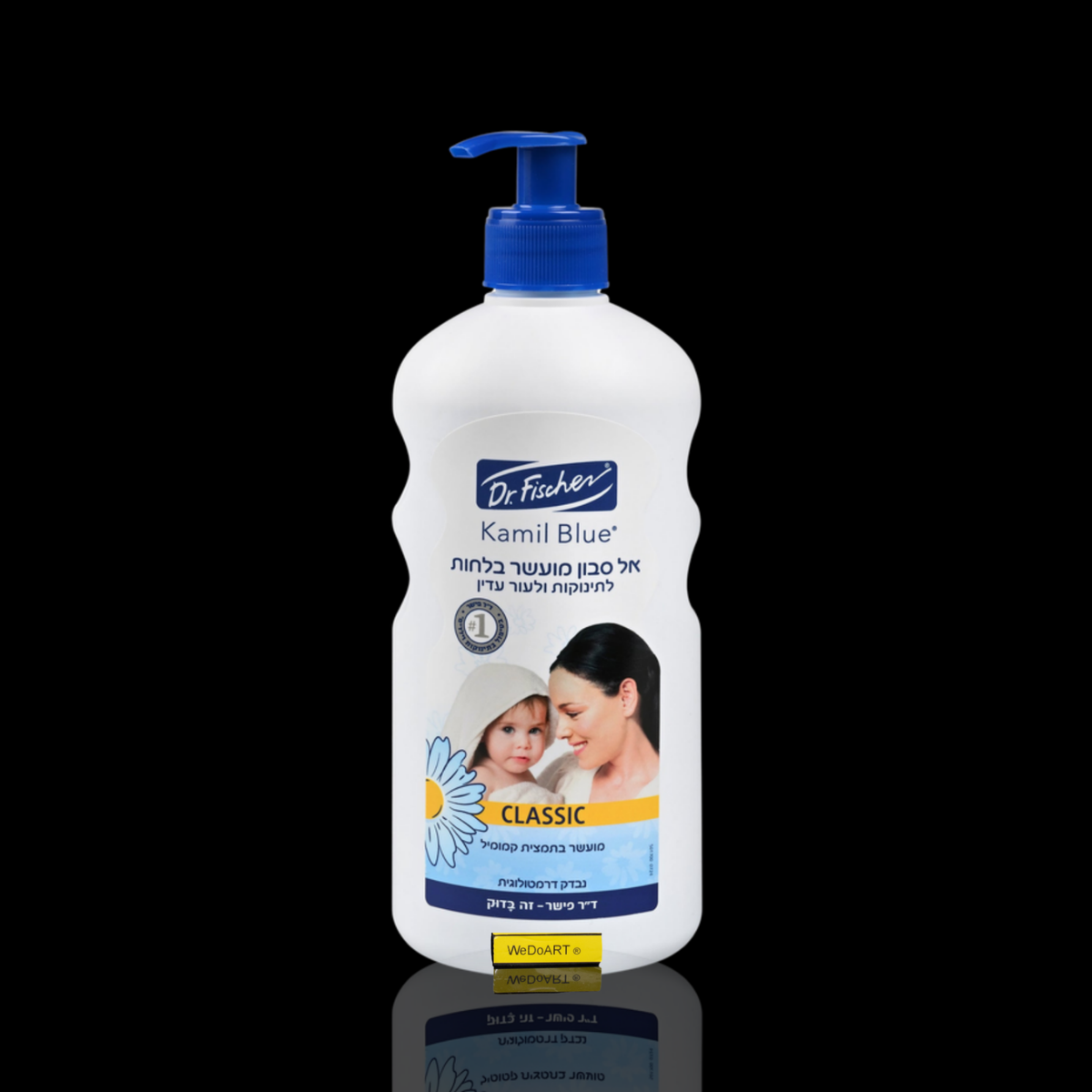 Kamil Blue Classic baby soapless soap with pump, 500 ml, by Dr. Fischer