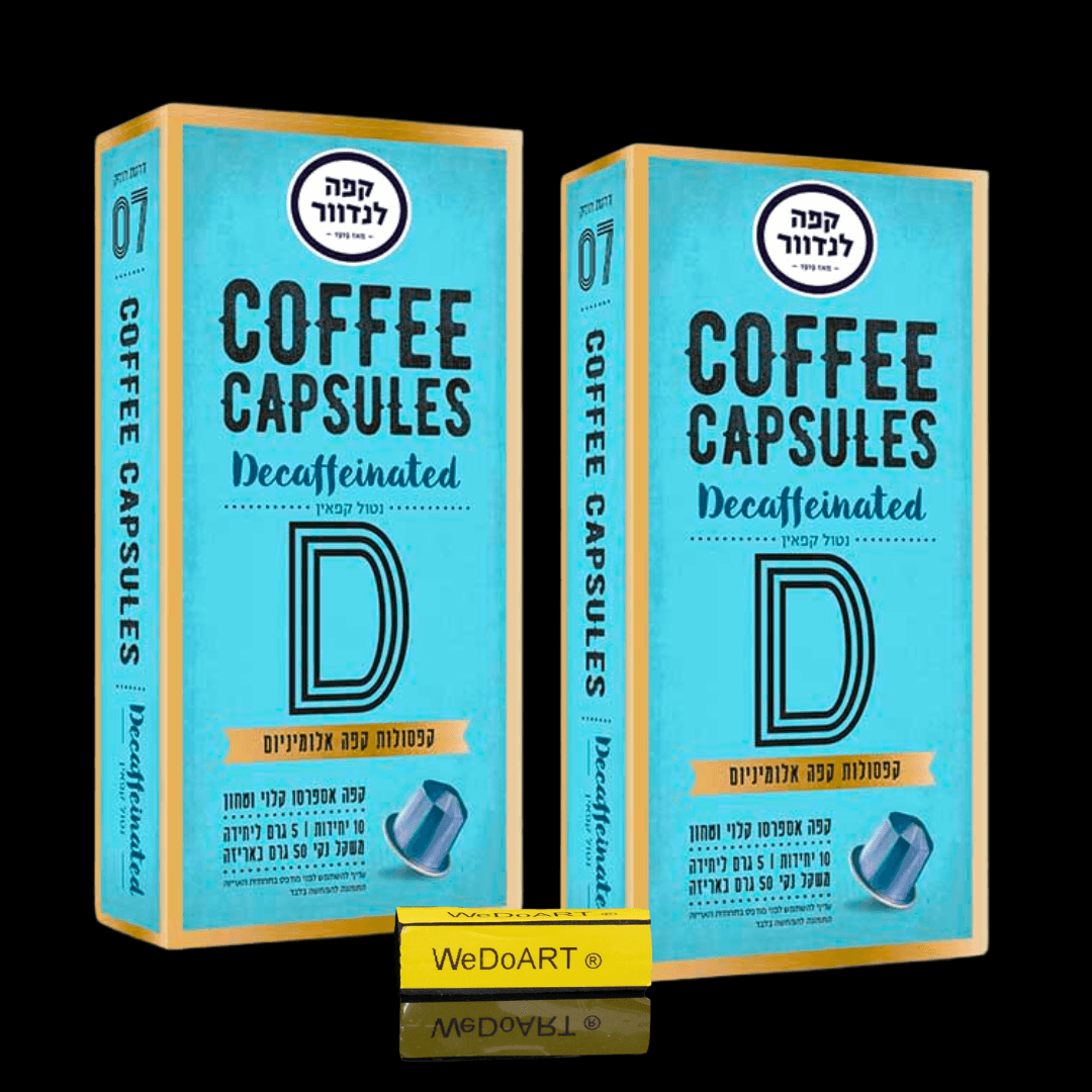 LANDWER - 20 espresso capsules Decaffeinated strength 07 - WEDOART-IL