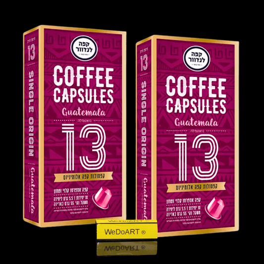 LANDWER - 20 espresso capsules Guatemala Strength 13 - WEDOART-IL