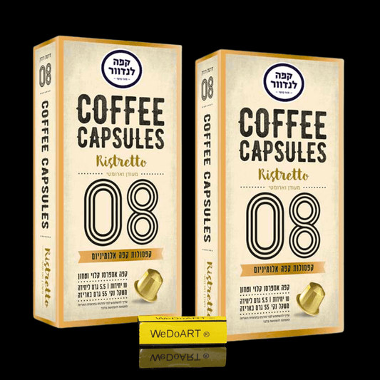 LANDWER - 20 espresso capsules Ristretto Strength 08 - WEDOART-IL