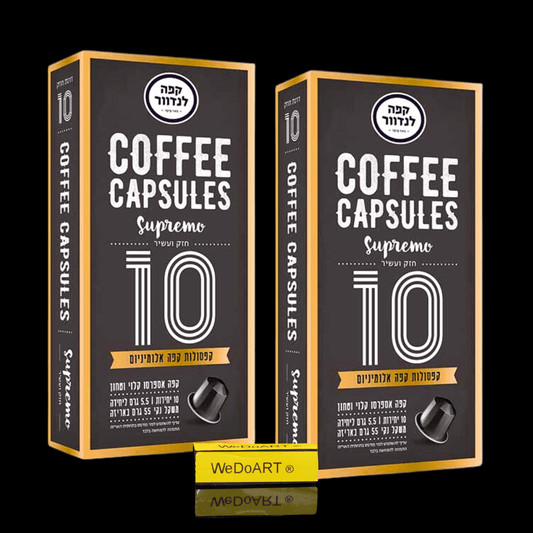 LANDWER - 20 espresso capsules Supremo Strength 10 - WEDOART-IL