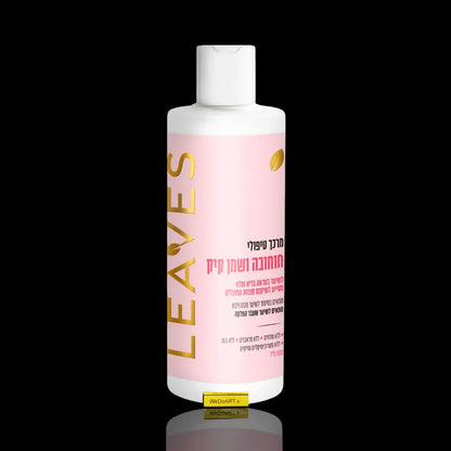 LEAVES Jojoba and Castor Oil Treatment Conditioner 500 ml LEAVES