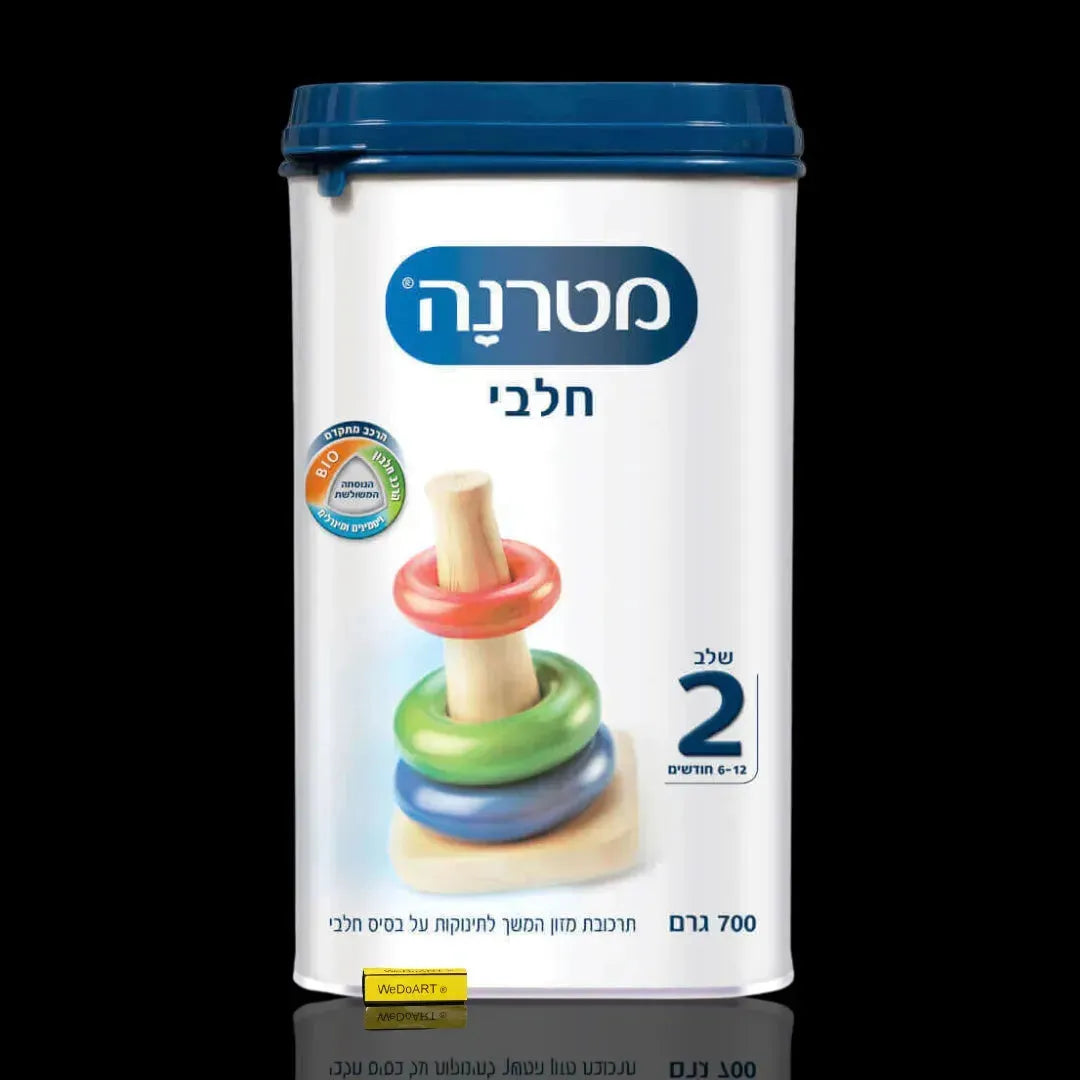 Materna - babies Continuation food compound stage-2 700 grams MATERNA