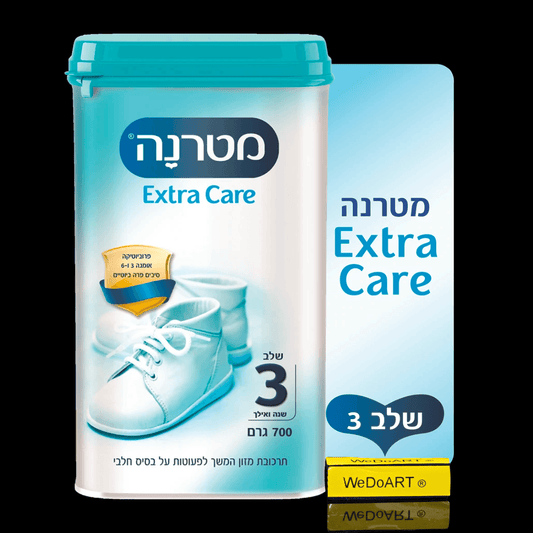 Materna - Extra Care food compound for babies stage-3 700 gram - WEDOART-IL