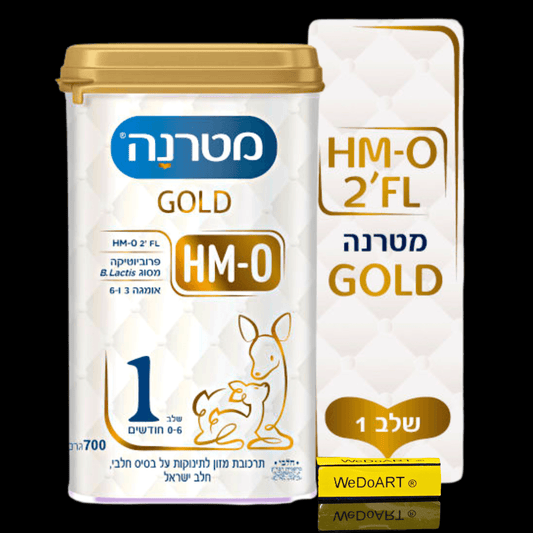 Materna - GOLD HM-O food compound for babies stage-1 700 gram - WEDOART-IL
