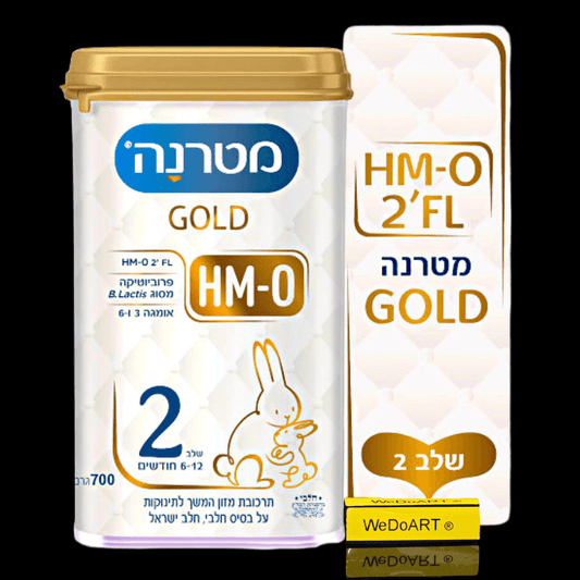 Materna - GOLD HM-O food compound for babies stage-2 700 gram - WEDOART-IL