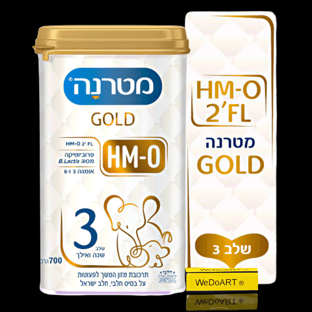 Materna - GOLD HM-O food compound for babies stage-3 700 gram - WEDOART-IL