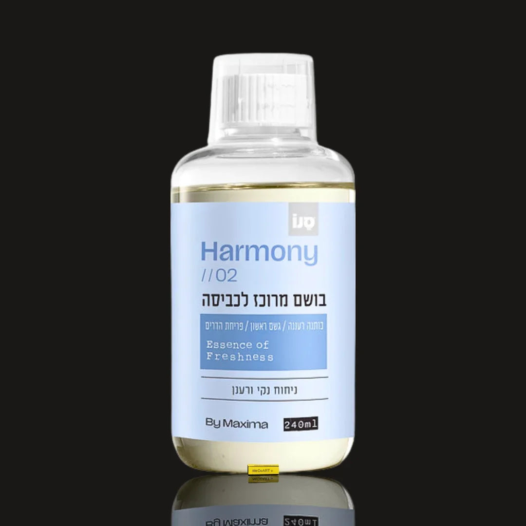 Maxima Concentrated Laundry Perfume Harmony 240 ml bottle by SANO with a Hebrew label showing fresh cotton, first rain and citrus blossom