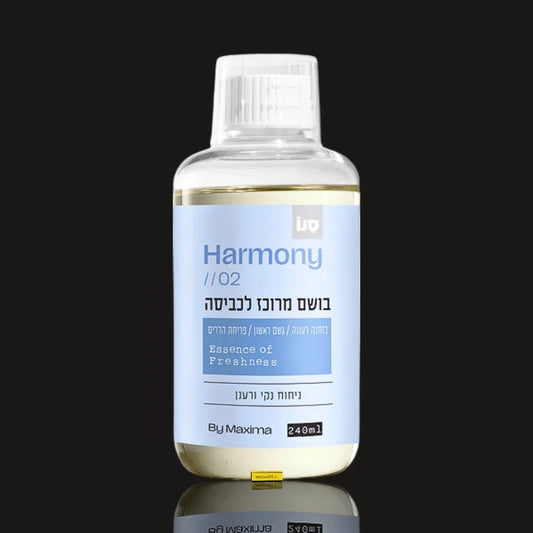 Maxima Concentrated Laundry Perfume Harmony 240 ml bottle by SANO with a Hebrew label showing fresh cotton, first rain and citrus blossom