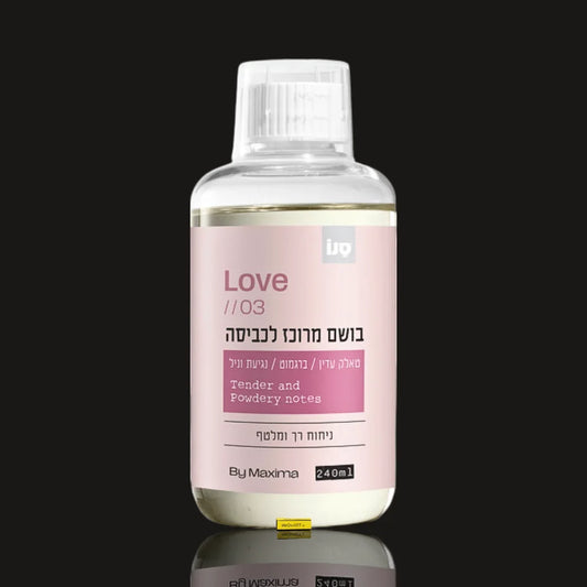 Maxima Concentrated Laundry Perfume Love 240 ml bottle by SANO with a Hebrew label showing gentle talc, bergamot, and vanilla