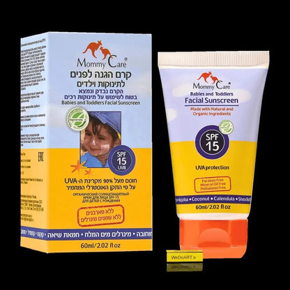 Mommy Care Babies and Toddlers Facial Sunscreen SPF 15 60 ml tube beside its blue and yellow box with a smiling child