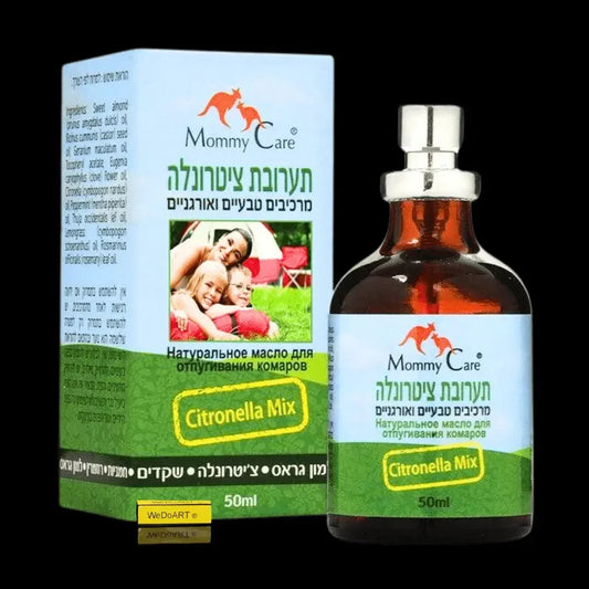Mommy Care Citronella Mix Spray 50 ml box beside the amber glass spray bottle with a silver pump