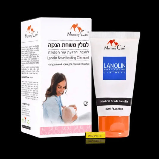 Mommy Care Lanolin Breastfeeding Ointment 40 ml tube and box