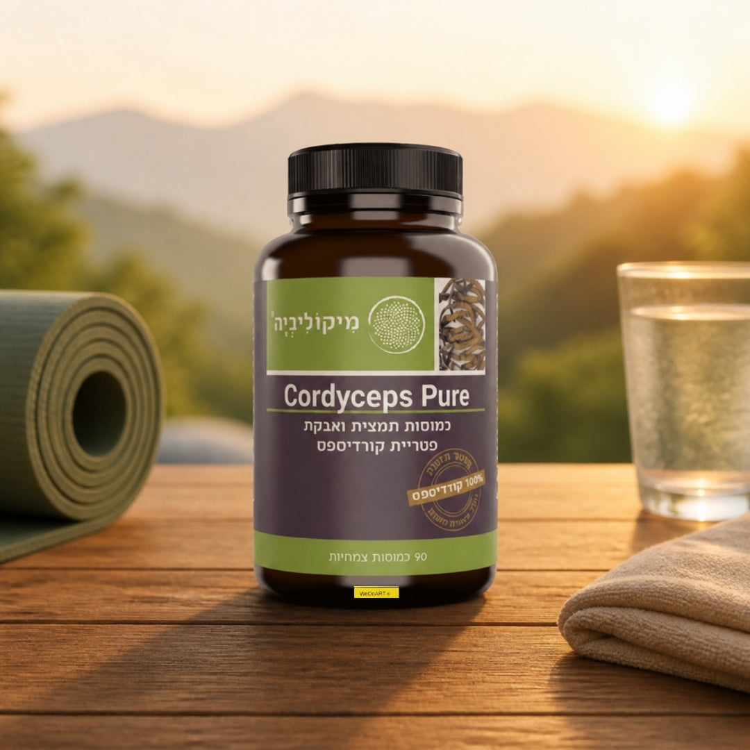 Mycolivia Cordyceps Pure capsules bottle on a sunrise teak yoga deck with a mat and glass of water