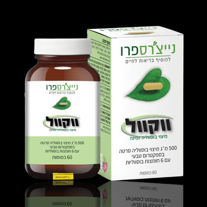 NATURE'S PRO 500 mg WokVel® Boswellia serrata extract 60 capsules NATURE'S PRO