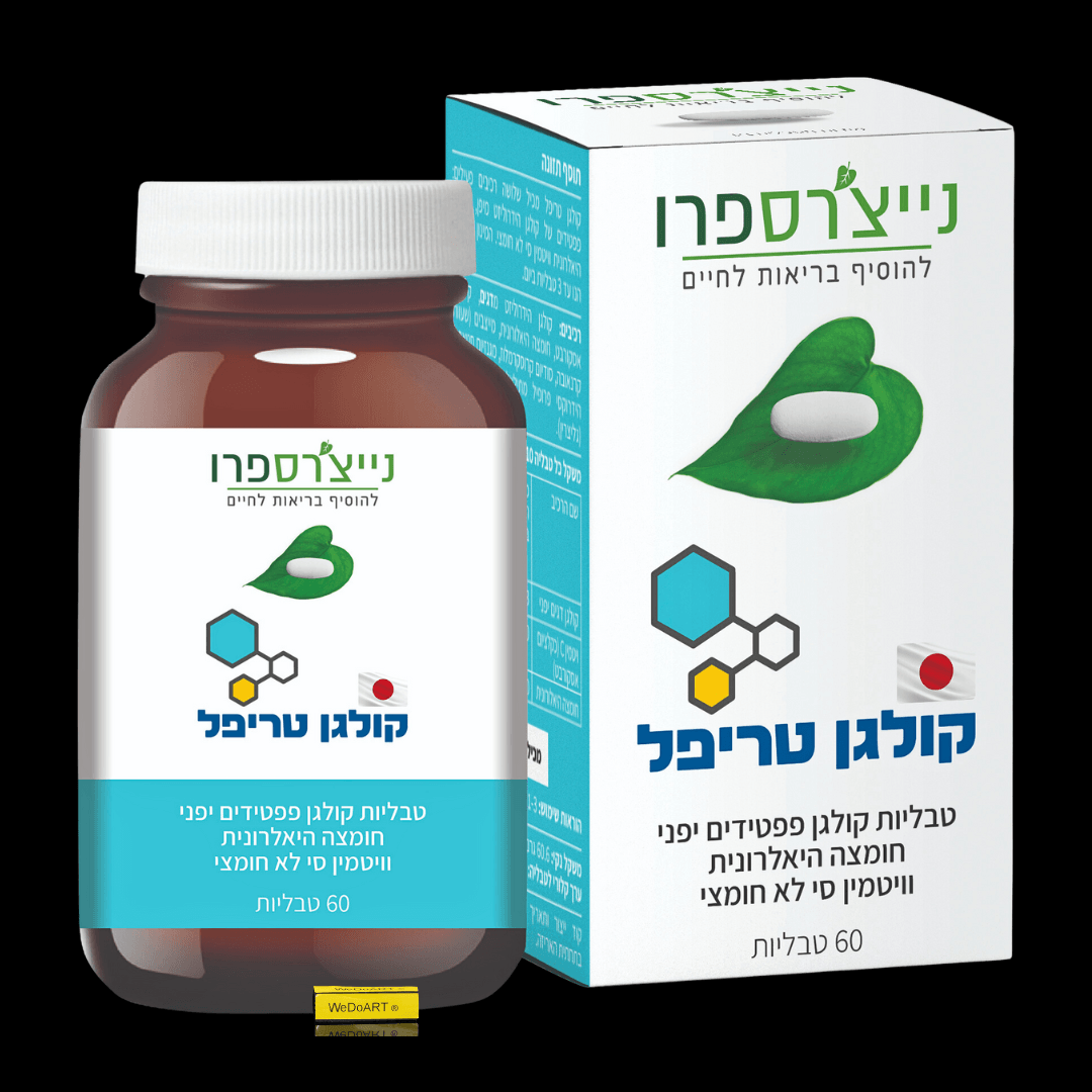 NATURE'S PRO Japanese triple peptides collagen, hyaluronic acid and non-acidic vitamin C 60 tablets - WEDOART-IL