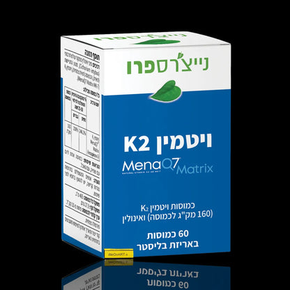 NATURE'S PRO K2 MENAQ7 Vitamin K2 capsules 160 mcg per capsule NATURE'S PRO