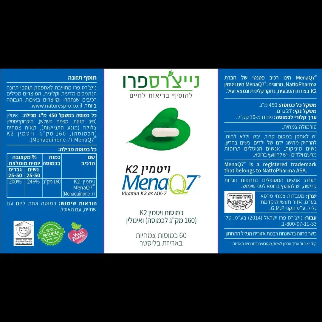 NATURE'S PRO K2 MENAQ7 Vitamin K2 capsules 160 mcg per capsule NATURE'S PRO