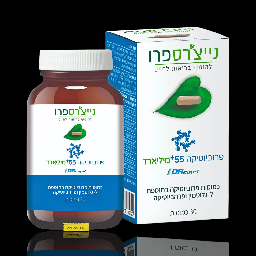 NATURE'S PRO Probiotics 55 Plus 30 capsules NATURE'S PRO