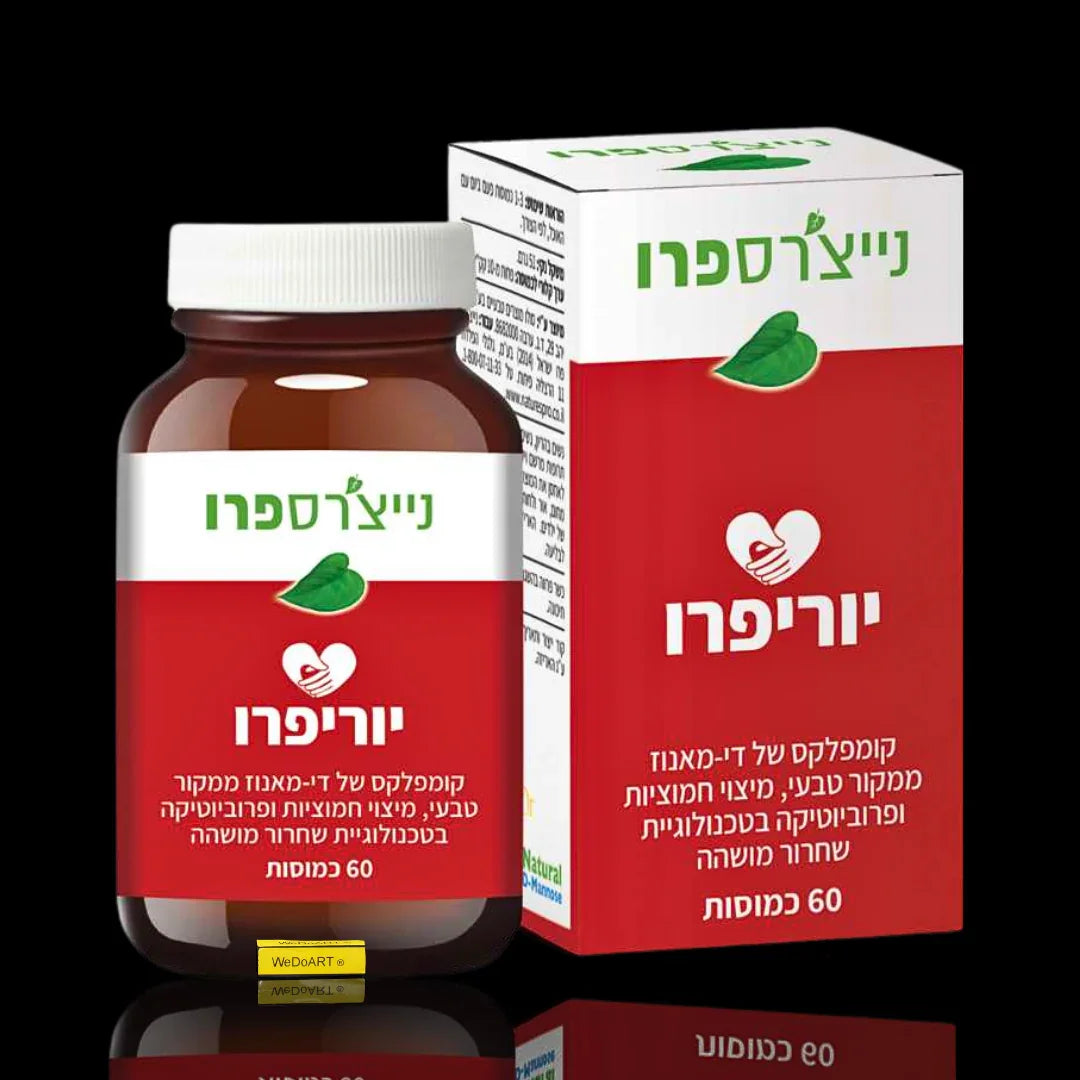 NATURE'S PRO UriPro 850 mg- a premium dietary supplement 60 capsules NATURE'S PRO