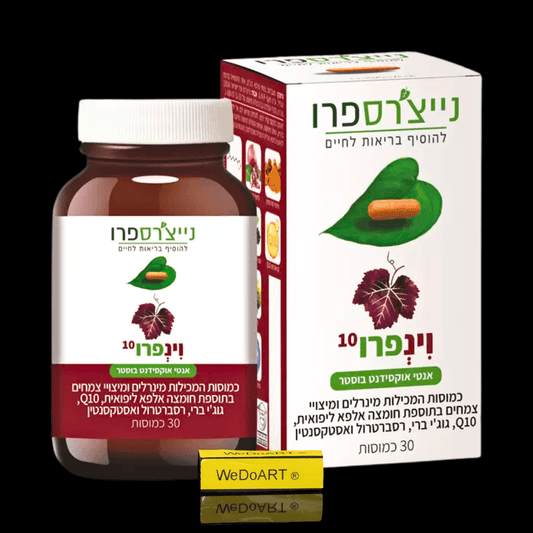 NATURE'S PRO Vinpro 10 - Antioxidant Booster 30 capsules - WEDOART-IL