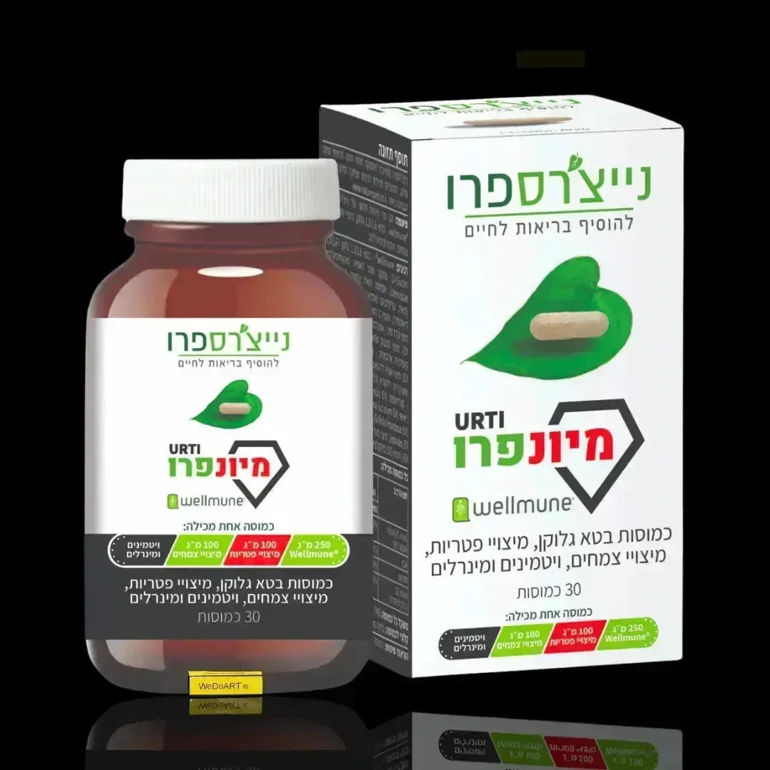 NATURE'S PRO WellMune Beta glucan, mushroom & plant extracts 30 capsules NATURE'S PRO