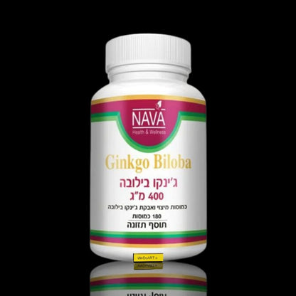 Nava ginkgo biloba 400 mg, 180 capsules jar