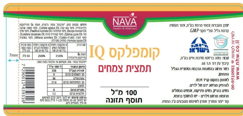 Nava IQ Complex herbal extract 100 ml back label with ingredients and usage directions