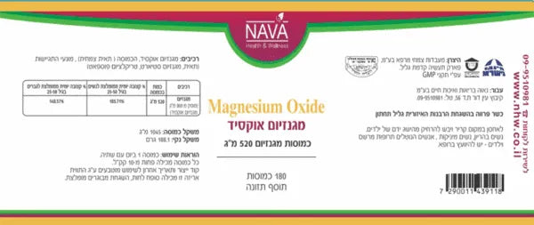 Back label of Nava magnesium oxide 520 mg, 180 capsules