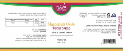Back label of Nava magnesium oxide 520 mg, 180 capsules