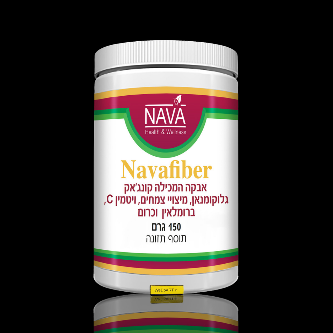 Nava Navafiber lemon fiber powder 150 g jar, front view