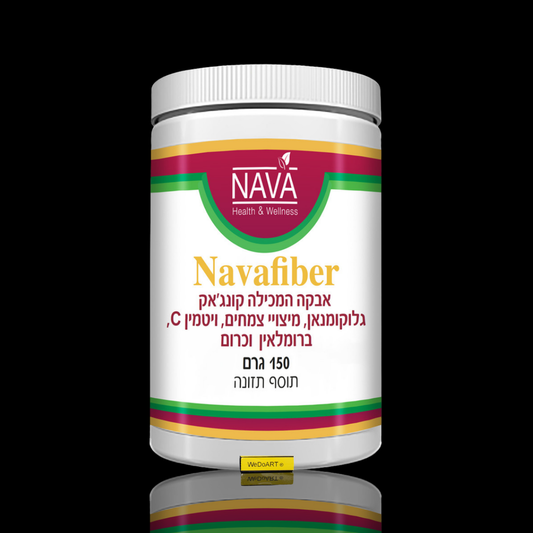 Nava Navafiber lemon fiber powder 150 g jar, front view