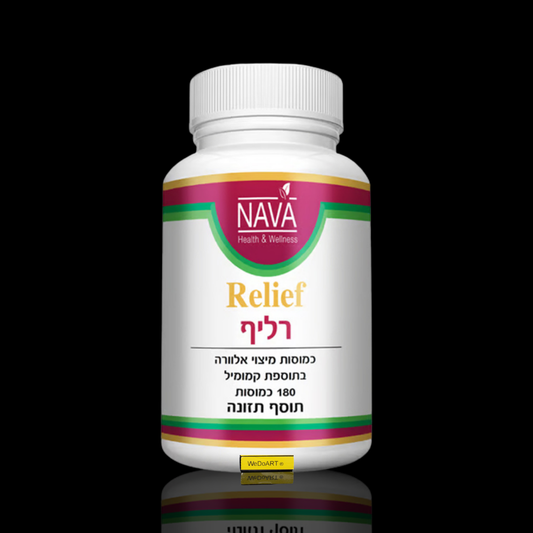 Nava Relief capsules 180 count jar, front view