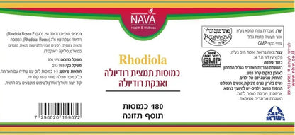 Back label of Nava rhodiola rosea extract 180 capsules