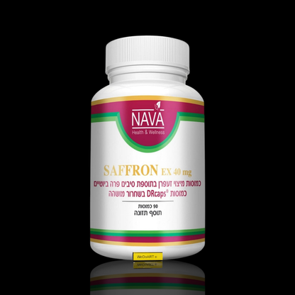 Nava saffron extract 40 mg 90 capsules jar, front view