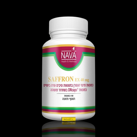 Nava saffron extract 40 mg 90 capsules jar, front view