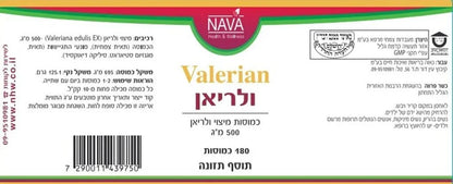 Nava Valerian 500 mg 180 capsules jar label with ingredients, directions and barcode