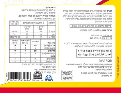 Back label of the Nava vitamin C D zinc gummies box with supplement facts and ingredients