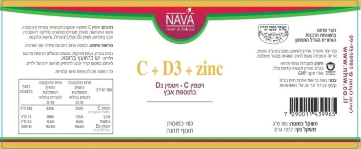 Back label of Nava vitamin C D3 zinc capsules 180 count showing supplement facts and directions